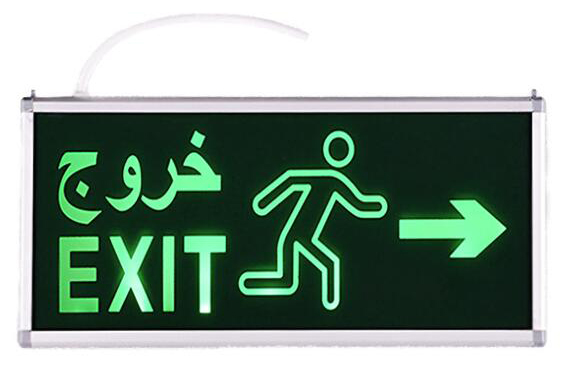 Emergency Exit Sign