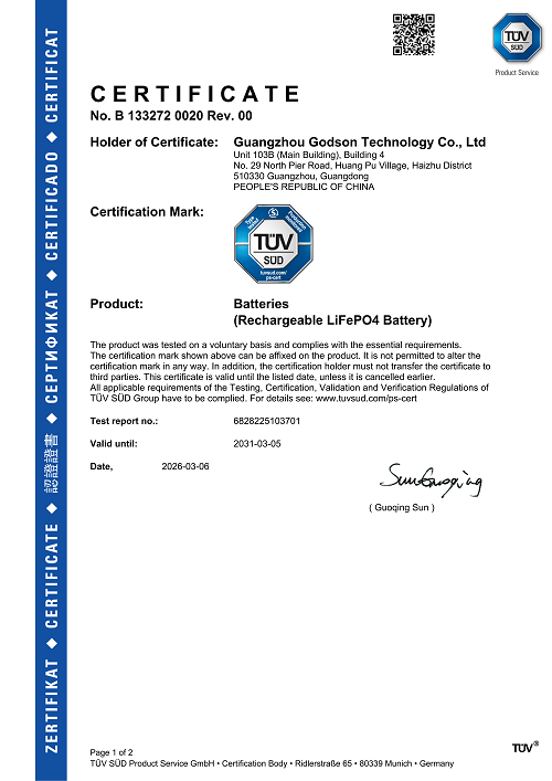 Guangzhou Godson Technology Achieves TUV Mark Certification for LiFePO4 Battery Series