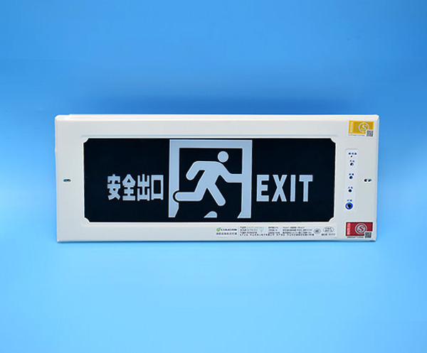 Emergency Exit Lighting GS-ES19