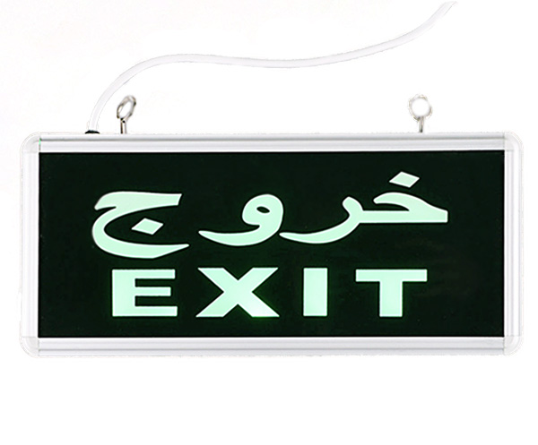 Emergency Exit Sign GS-ES02