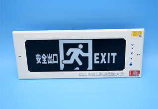 6 Critical Tips For Your Emergency Lighting System