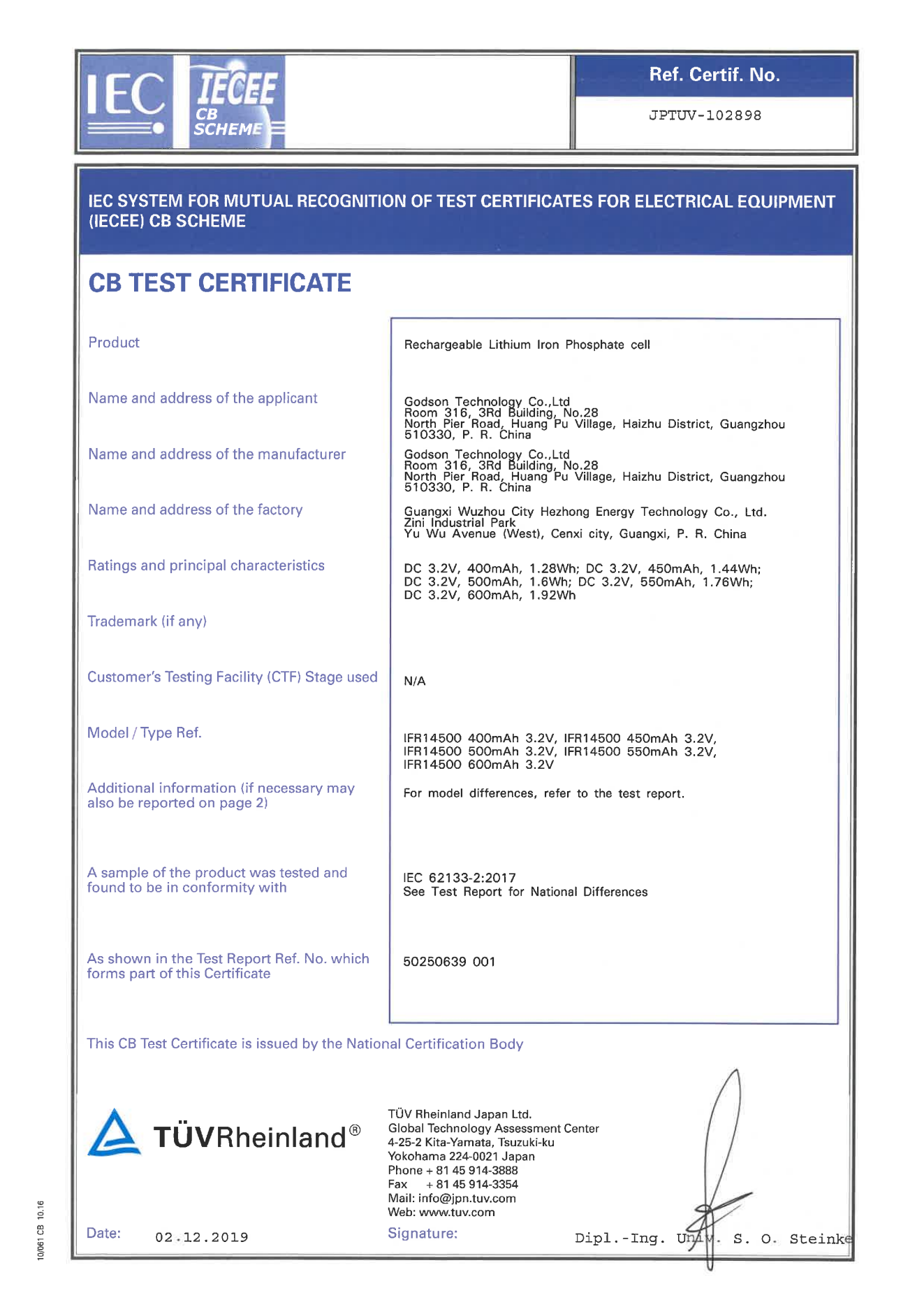  CB(IEC 62133) for LiFePO4 Battery 14500 Series