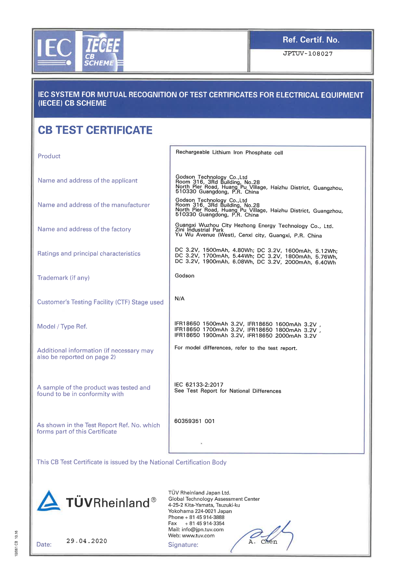  CB(IEC 62133) for LiFePO4 Battery 18650 Series