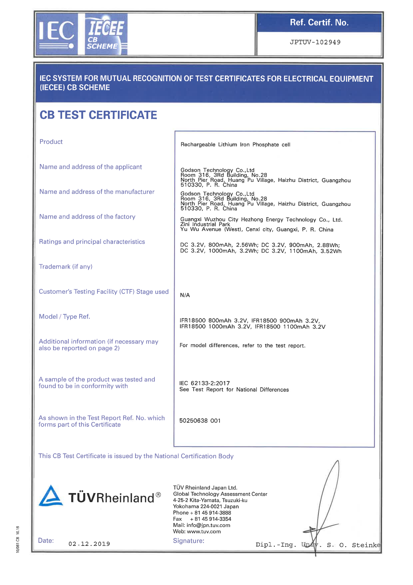  CB(IEC 62133) for LiFePO4 Battery 18500 Series