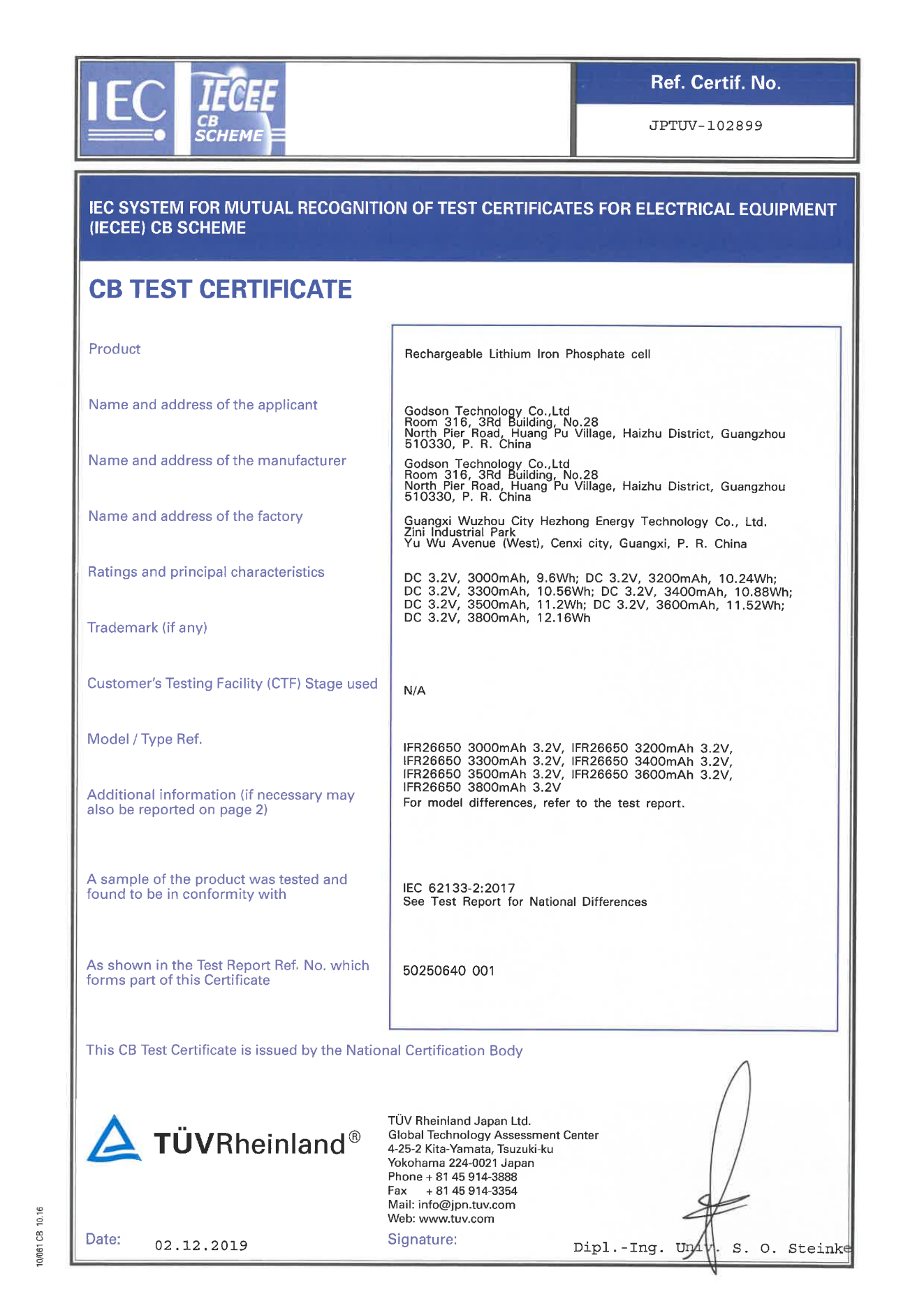  CB(IEC 62133) for LiFePO4 Battery 26650 Series