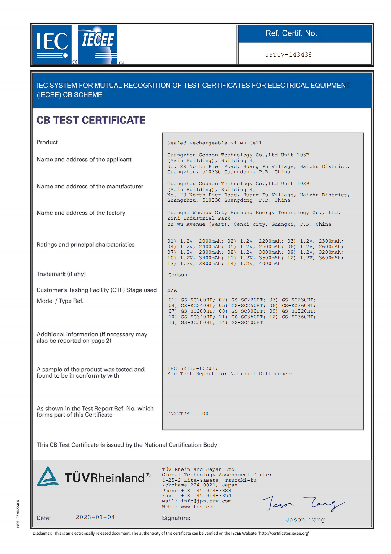  CB(IEC 62133-1:2017) for Ni-MH Battery SC Series