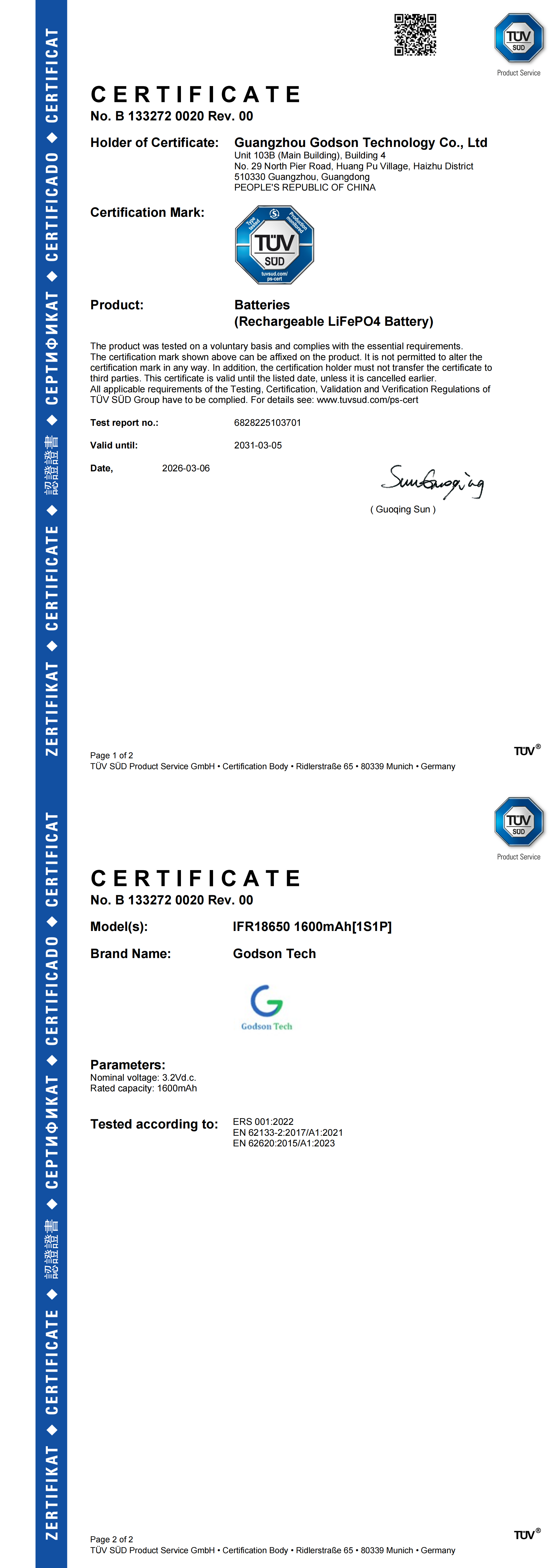 TUV Mark Certification for Rechargeable LiFePO4 Battery Pack