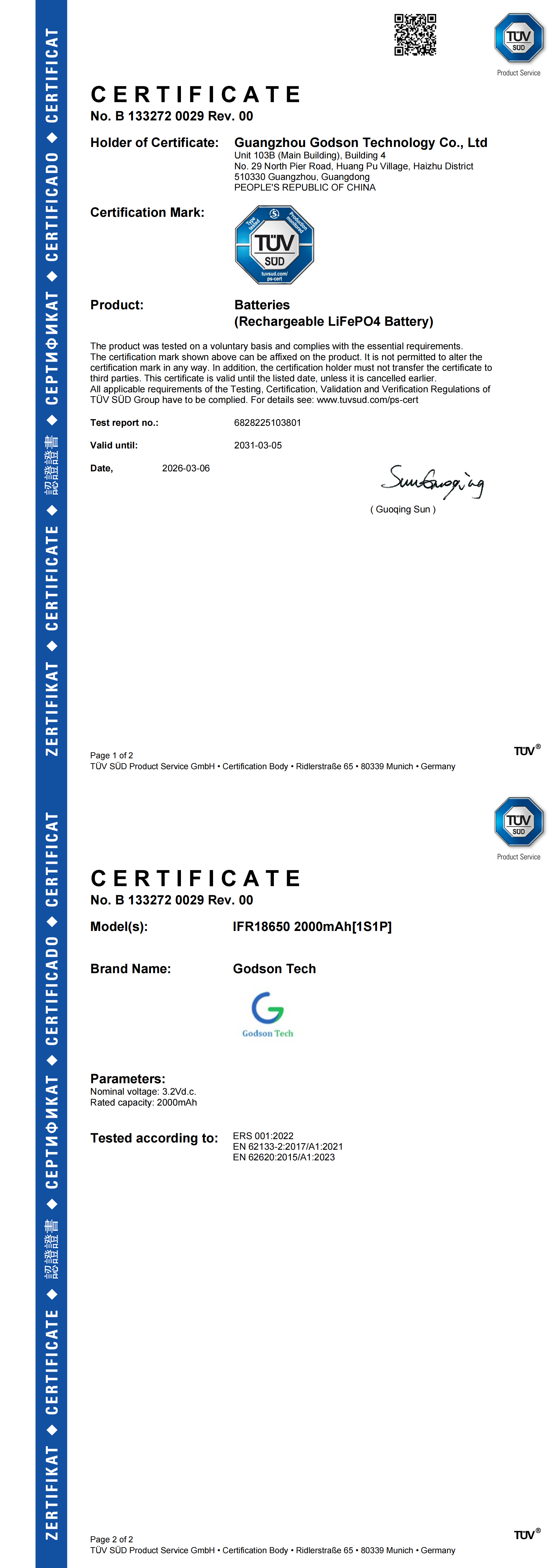 TUV Mark Certification for Rechargeable LiFePO4 Battery Pack