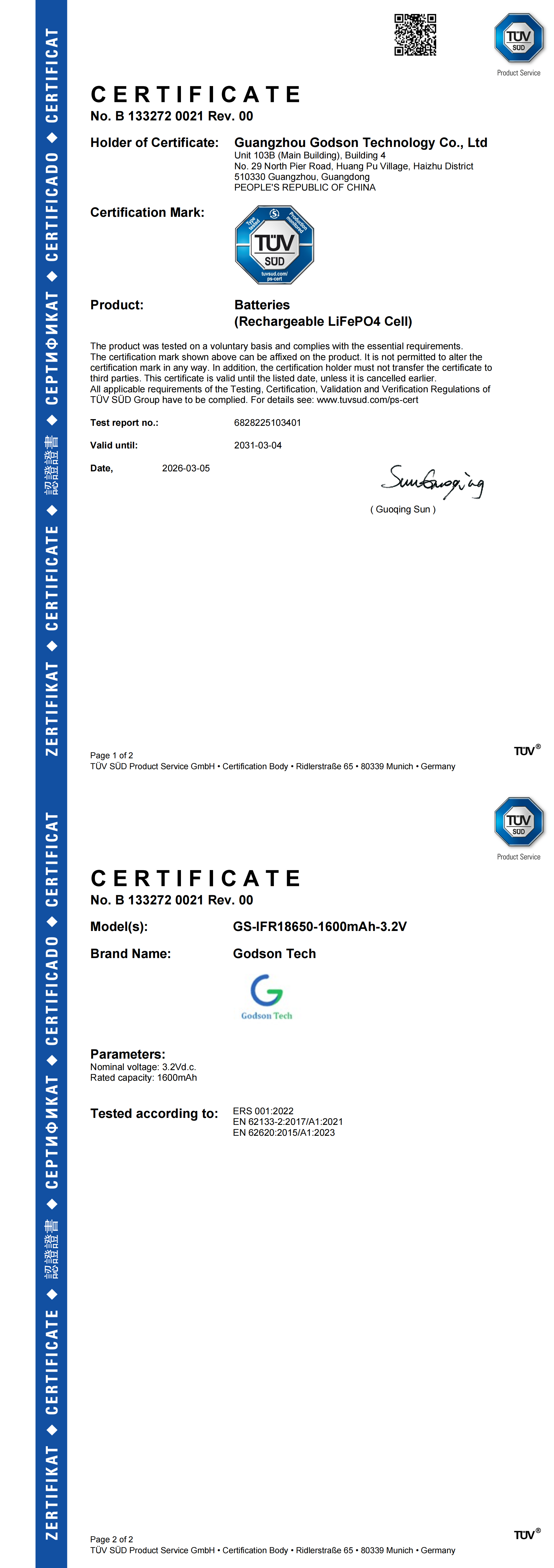 TUV Mark Certification for Rechargeable LiFePO4 Battery