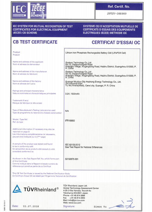  CB(IEC 62133) for LiFePO4 Battery